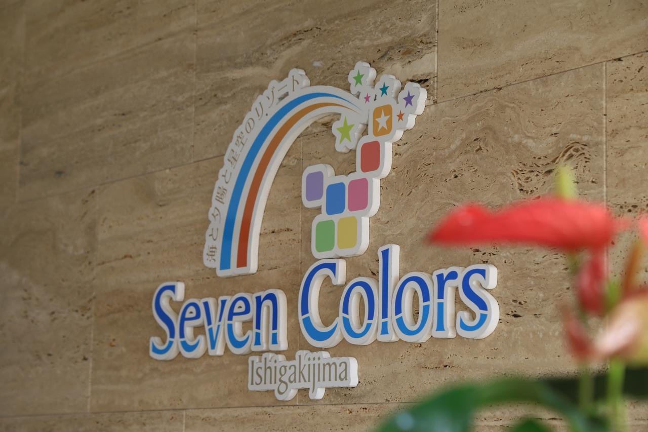 Seven Colors Ishigakijima Hotel Ishigaki  Exterior photo